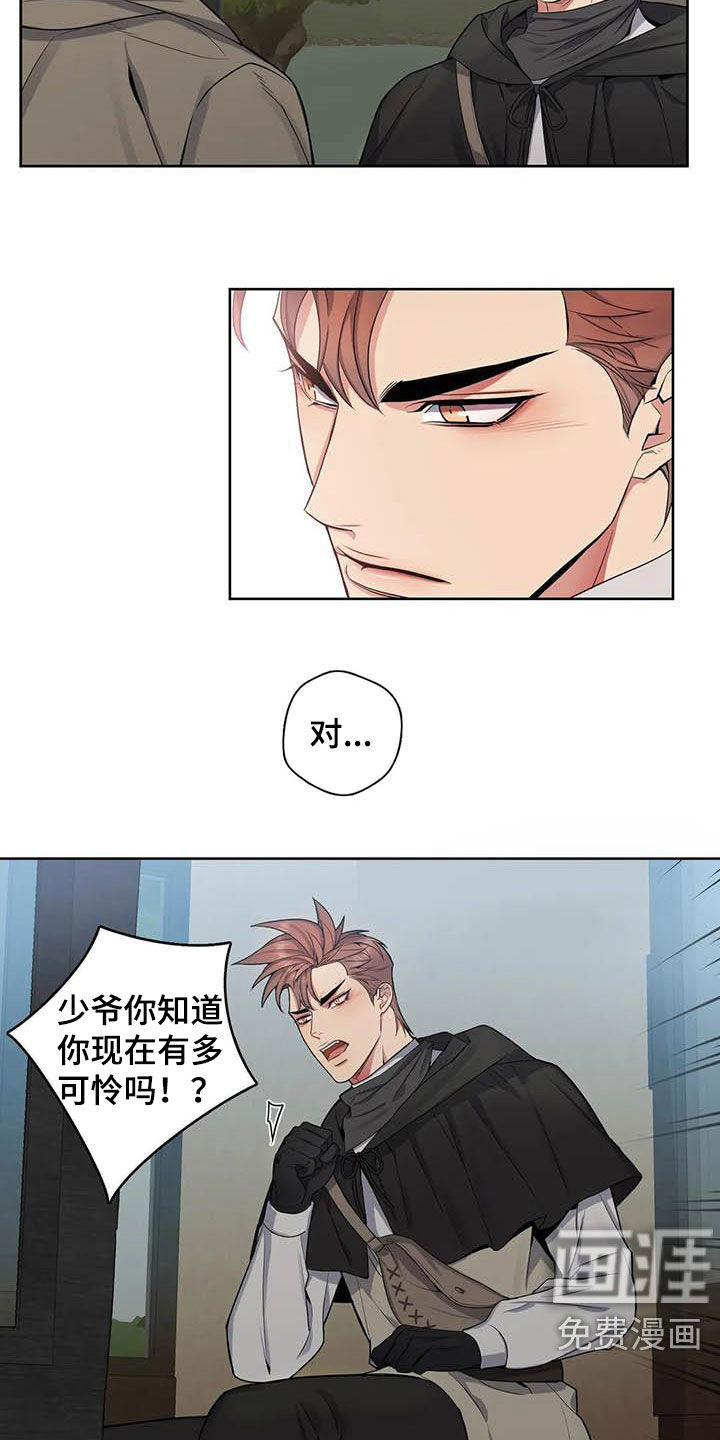 第79话4