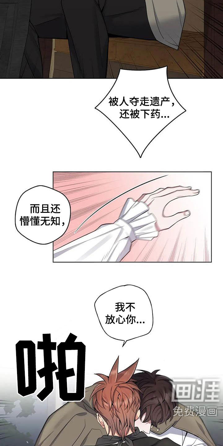 第79话5