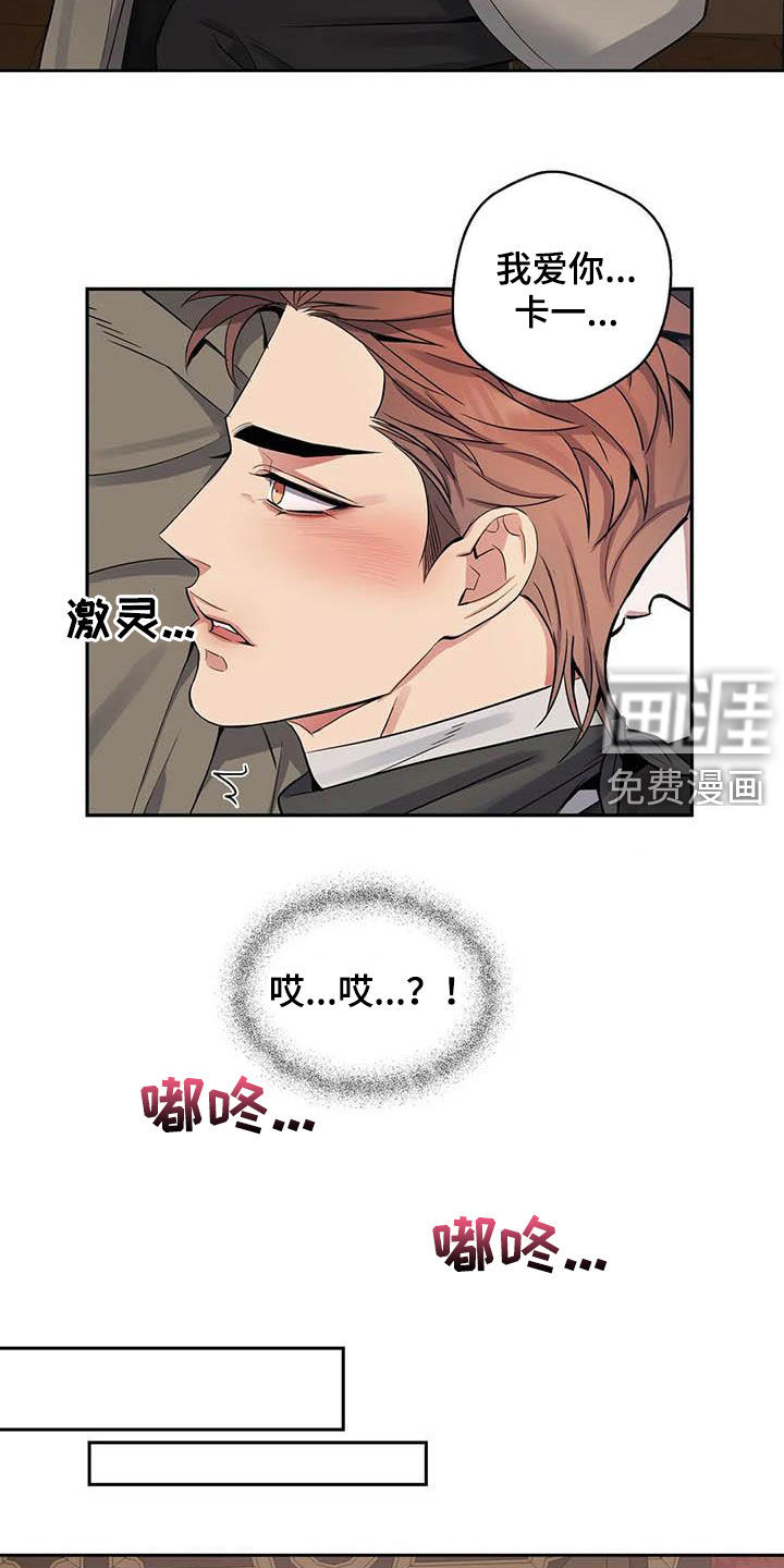 第79话8