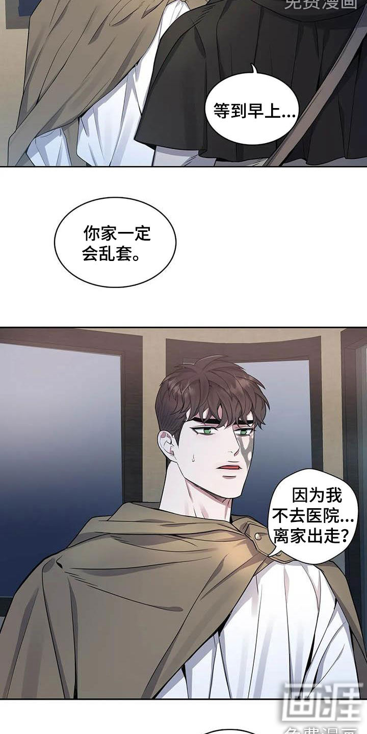 第78话13