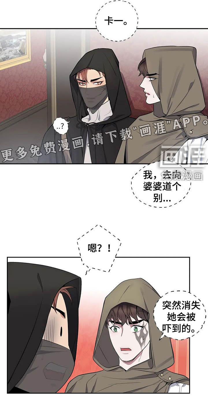 第78话2