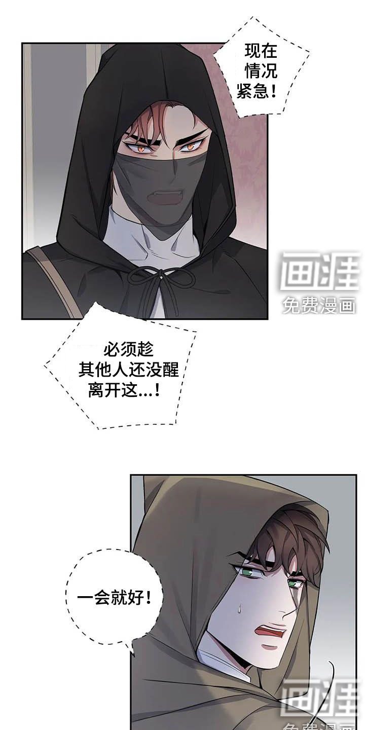 第78话3