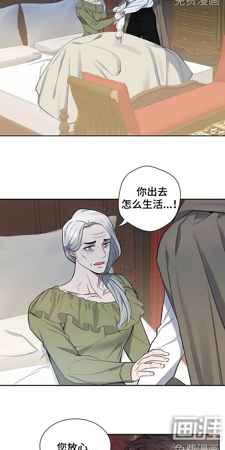 第78话5