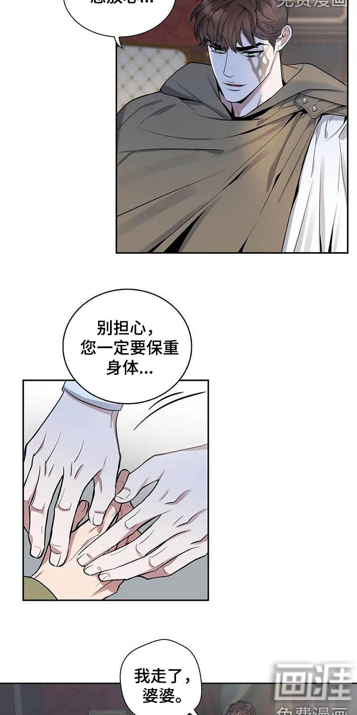 第78话6