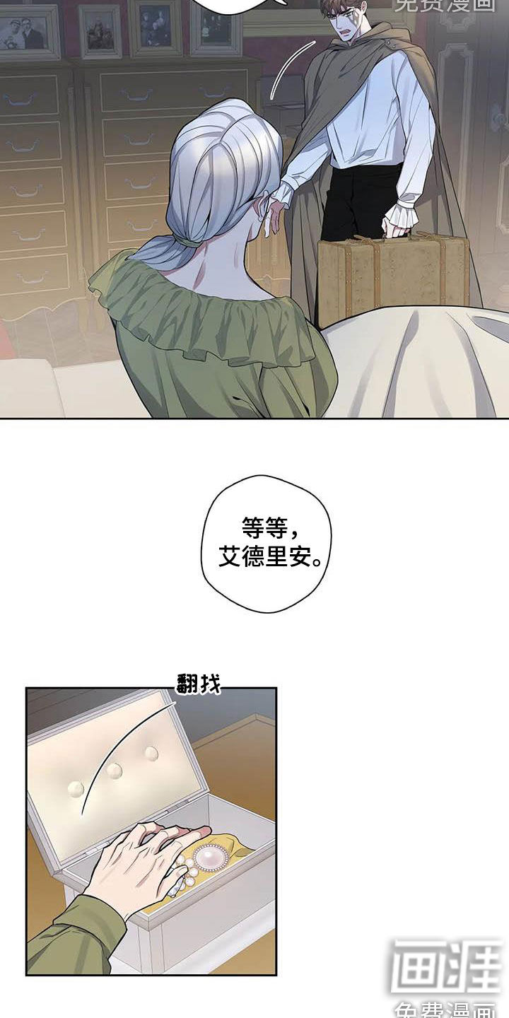 第78话7