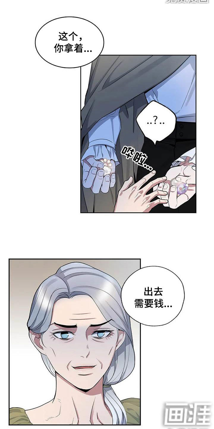 第78话8