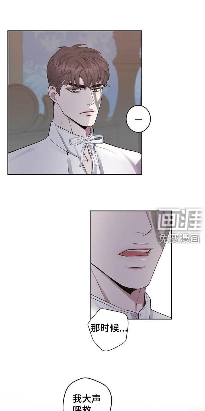 第77话0