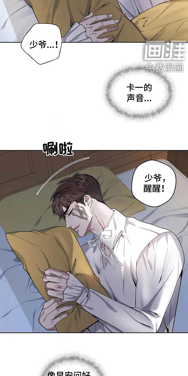 第77话12