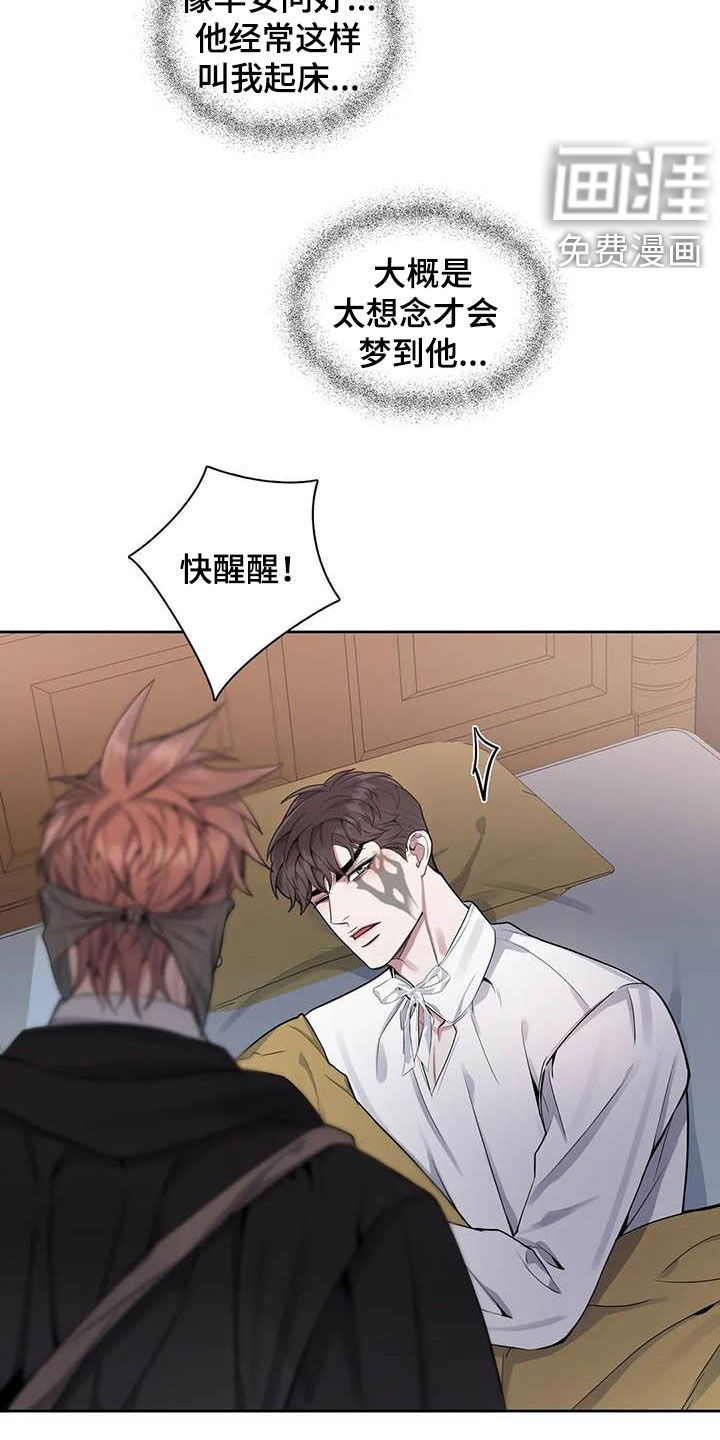 第77话13
