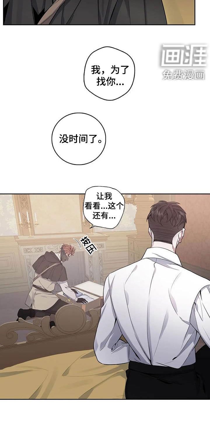 第77话16