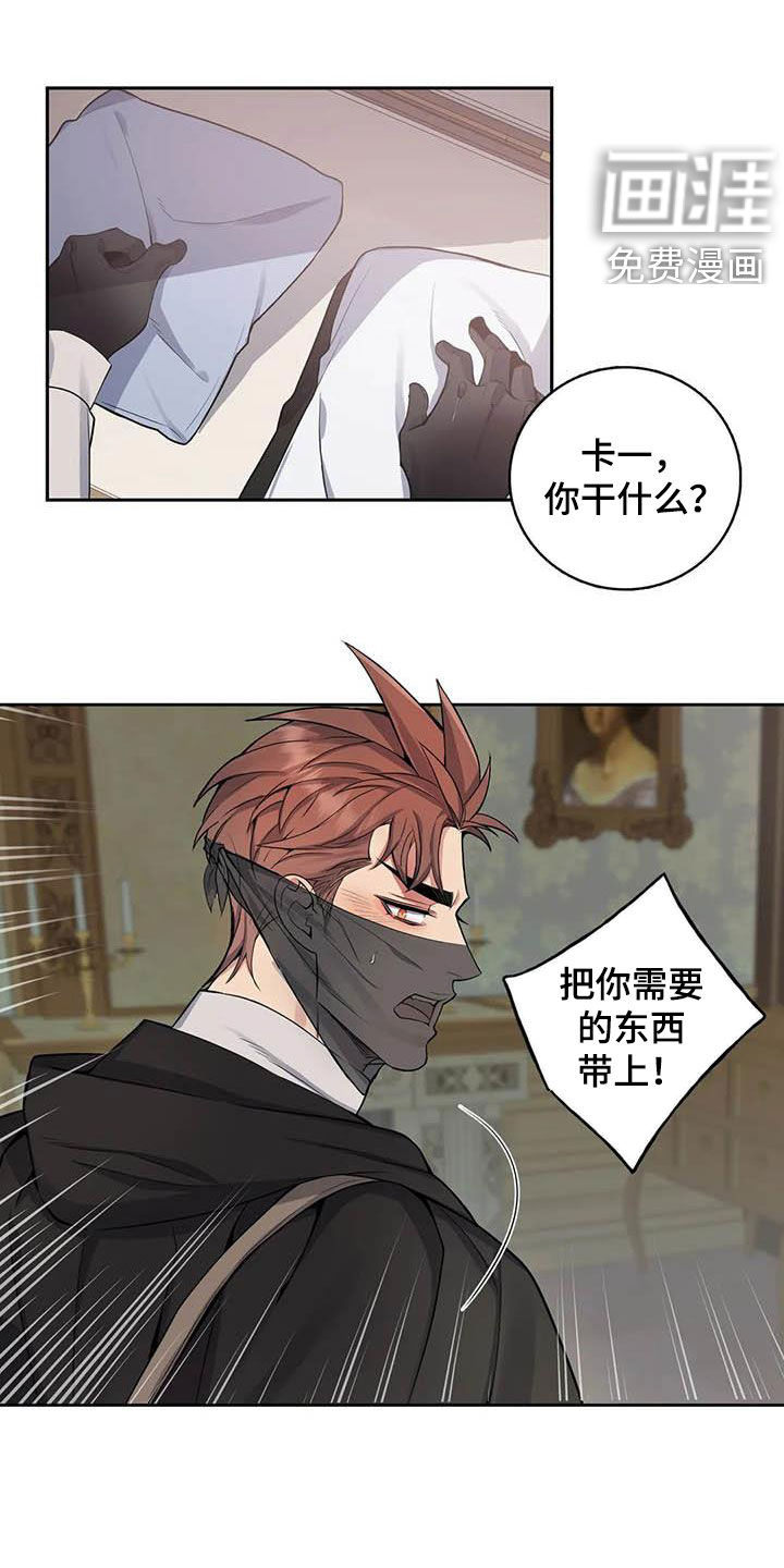 第77话17