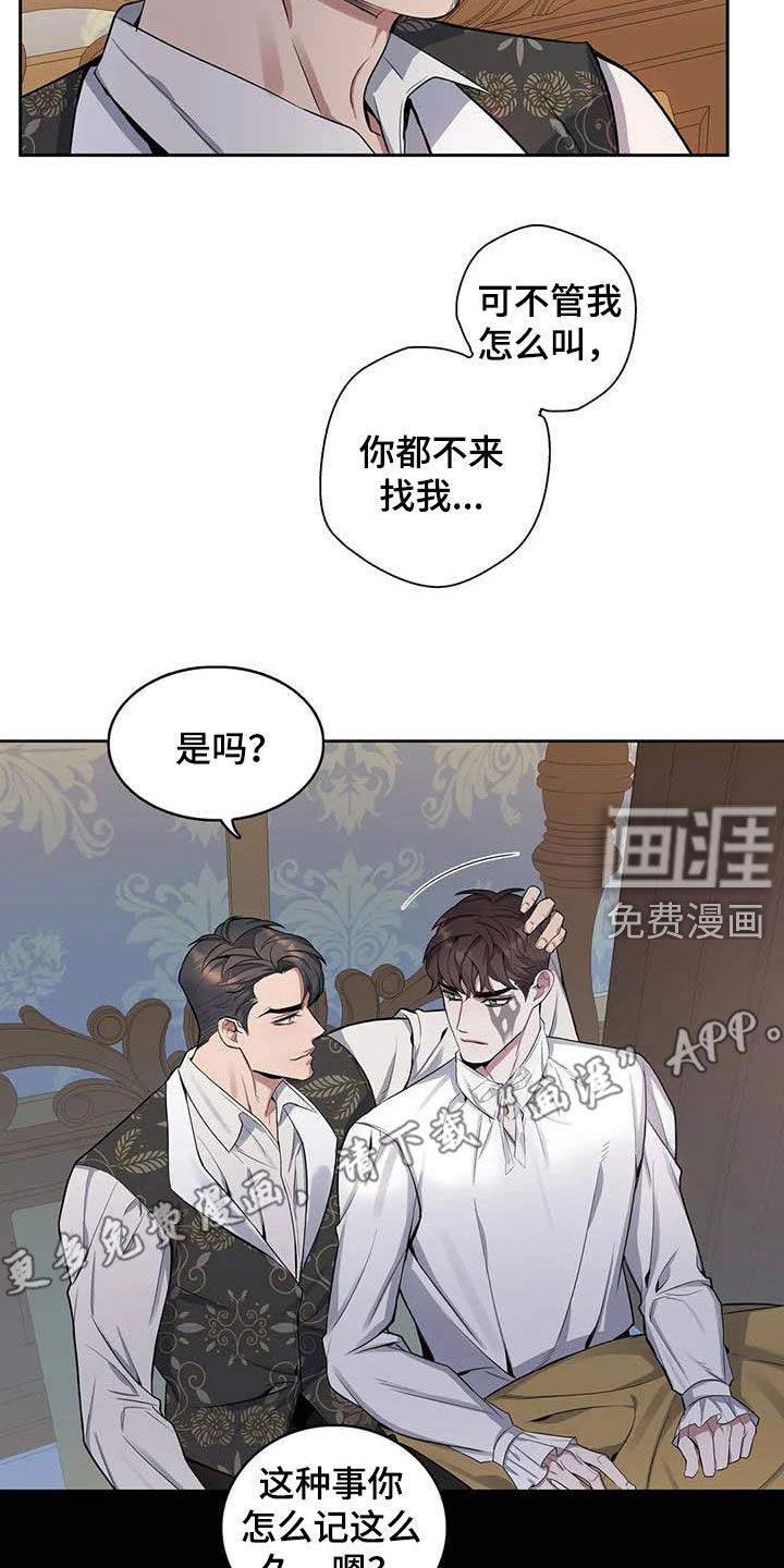 第77话2