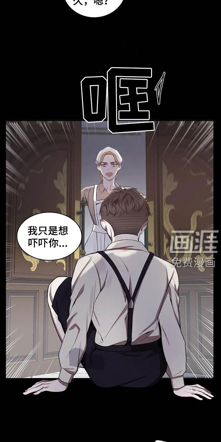 第77话3