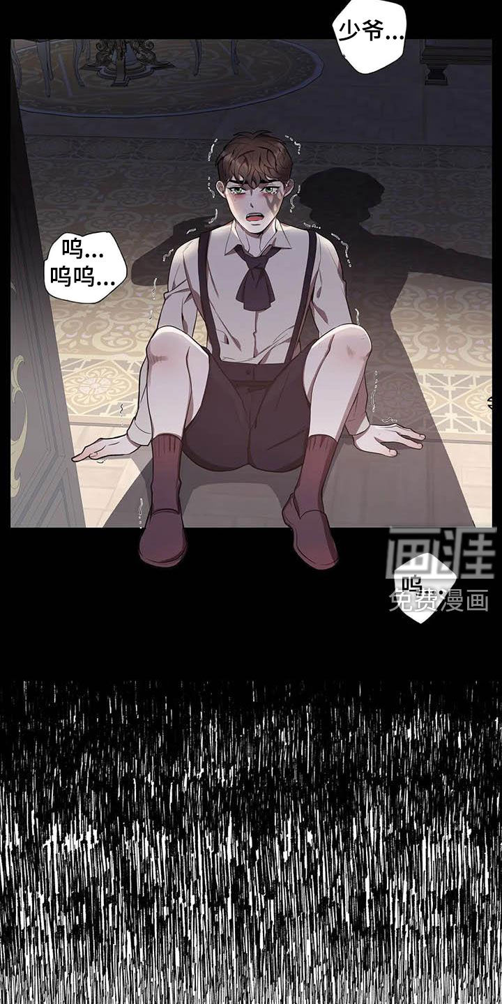 第77话4