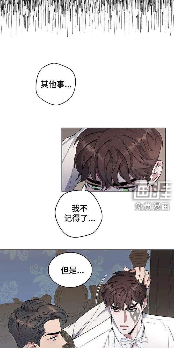 第77话5