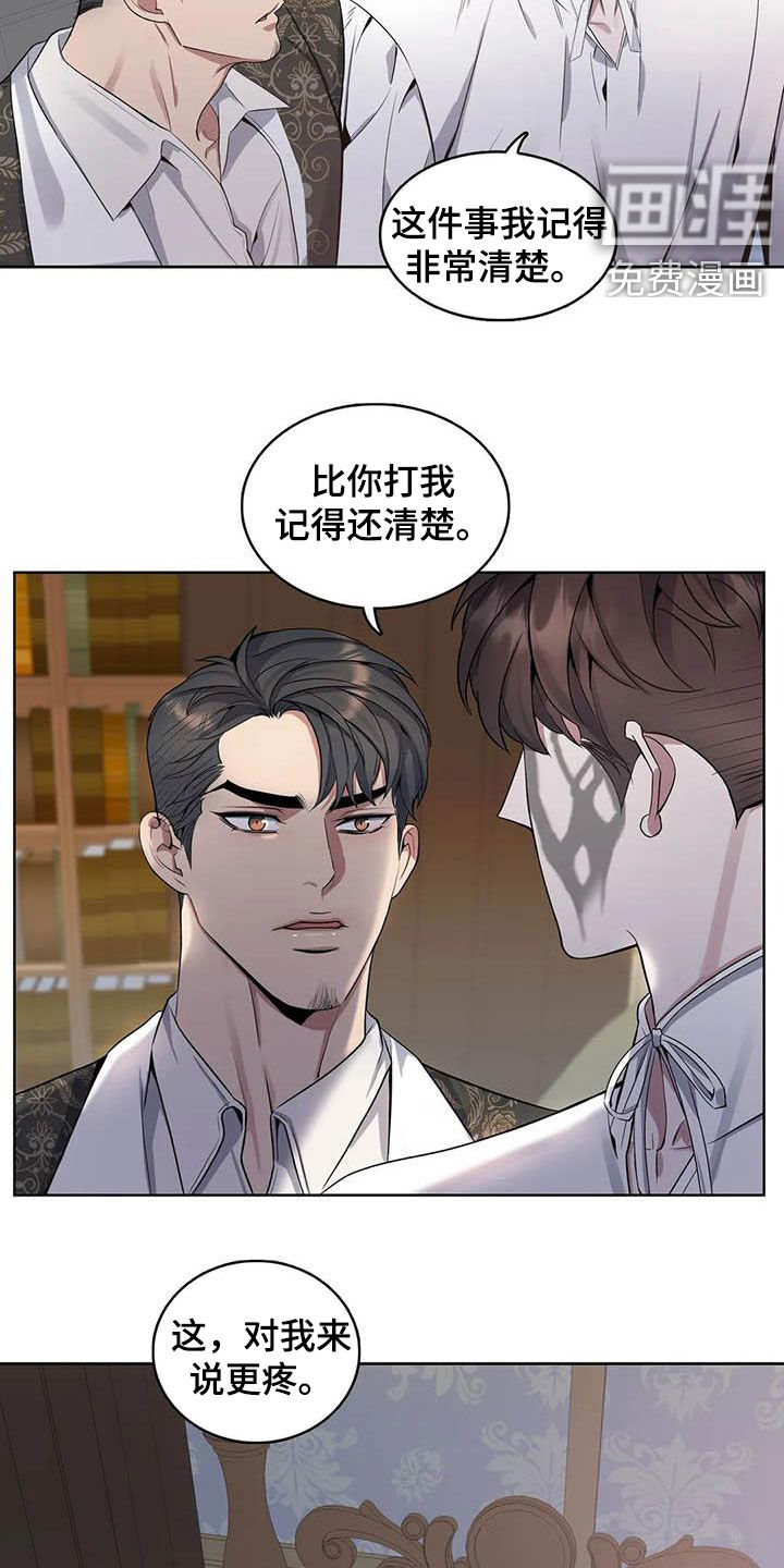 第77话6