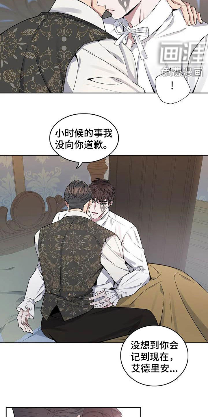 第77话8