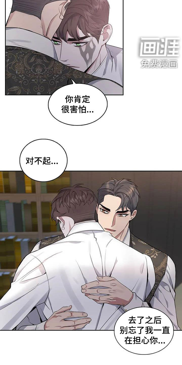 第77话9
