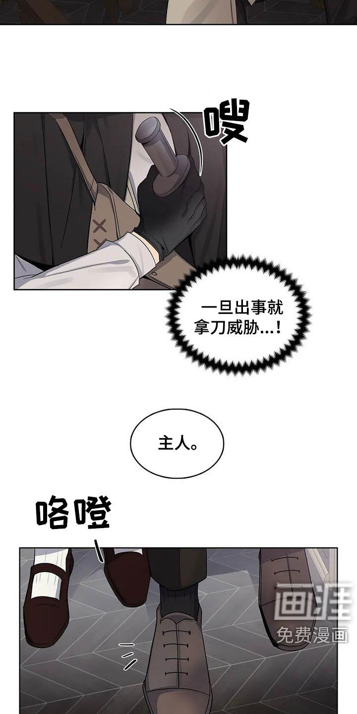 第76话1