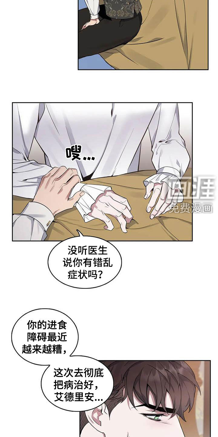 第76话10
