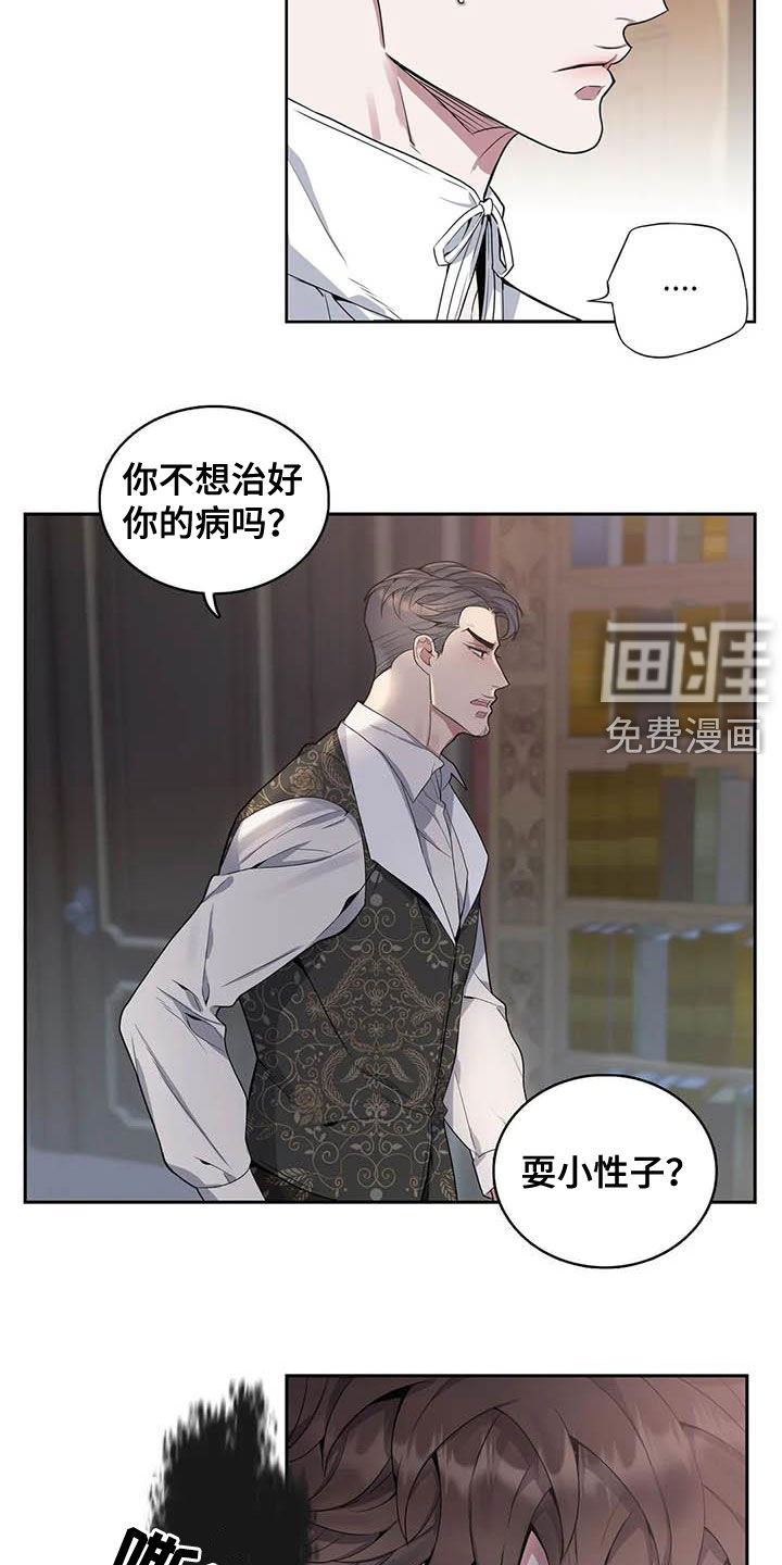 第76话11