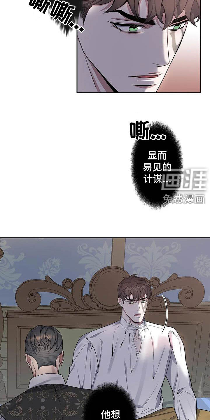第76话12