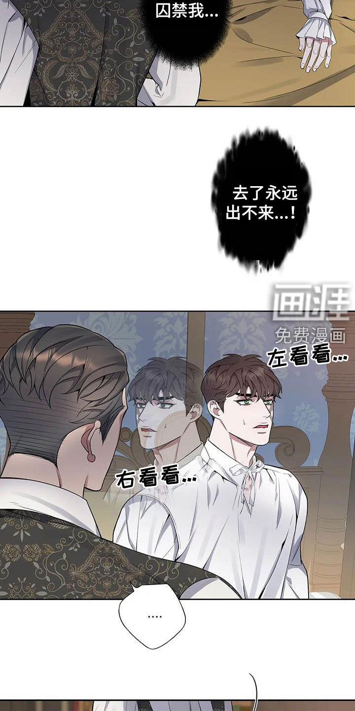 第76话13