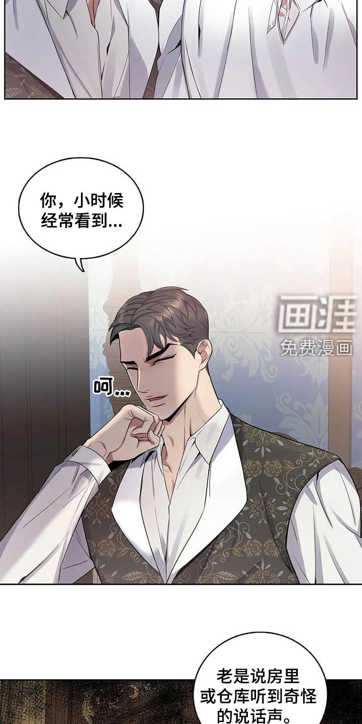 第76话16