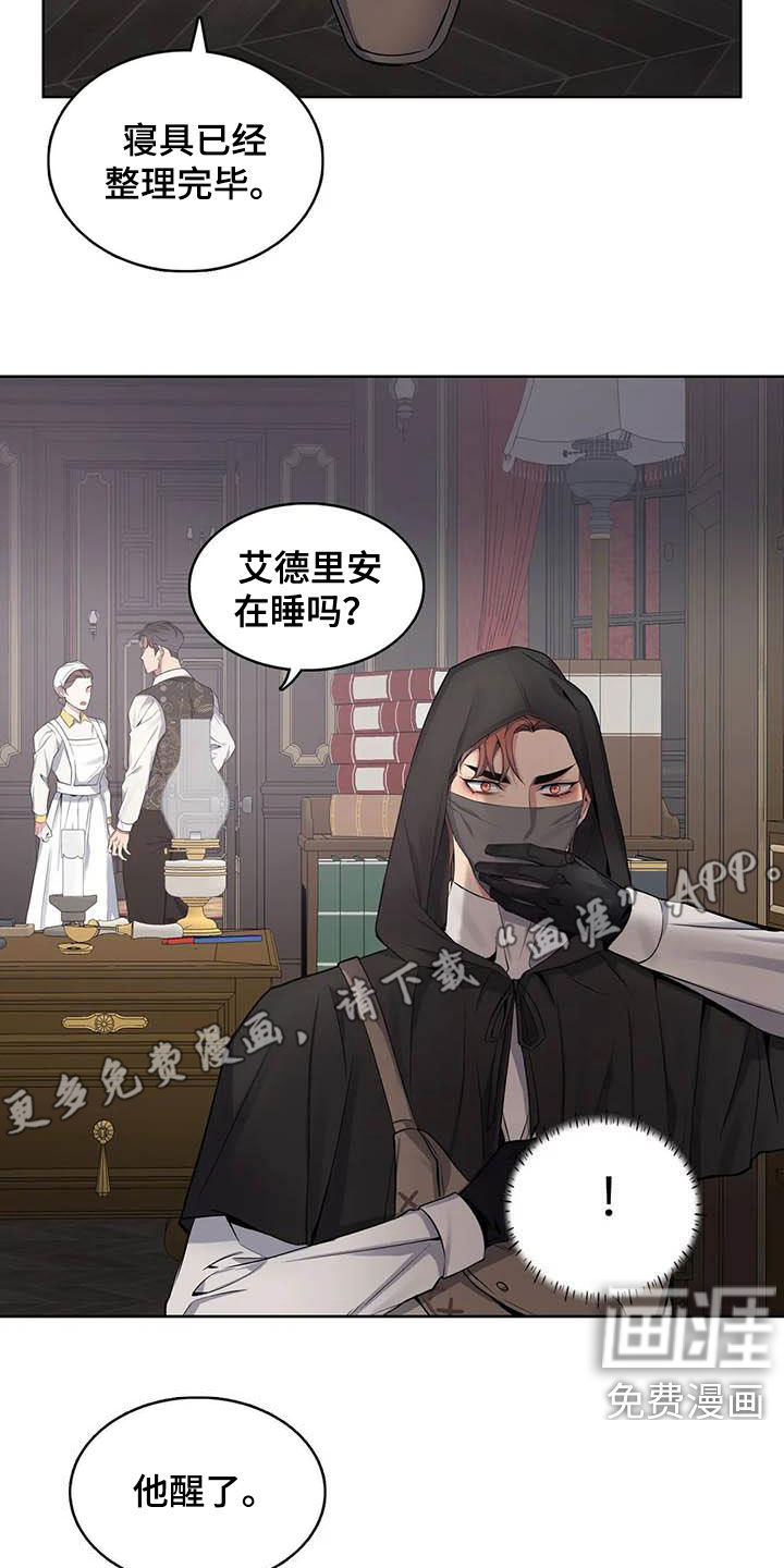 第76话2