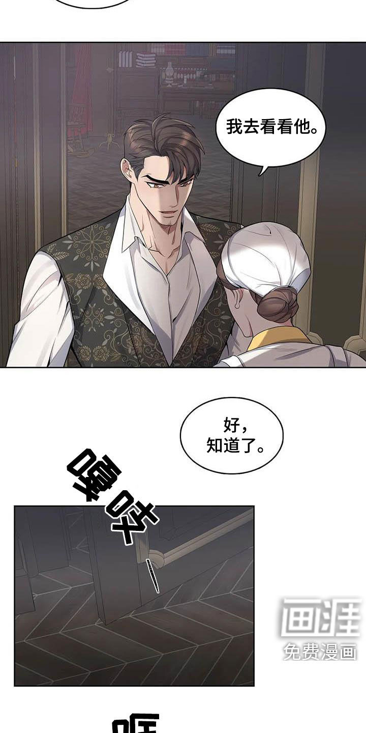 第76话3