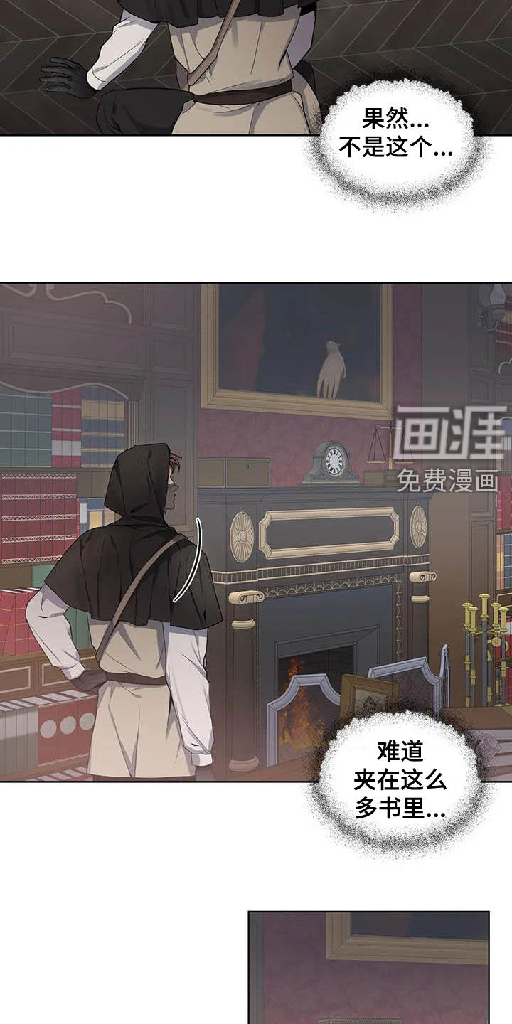 第76话6