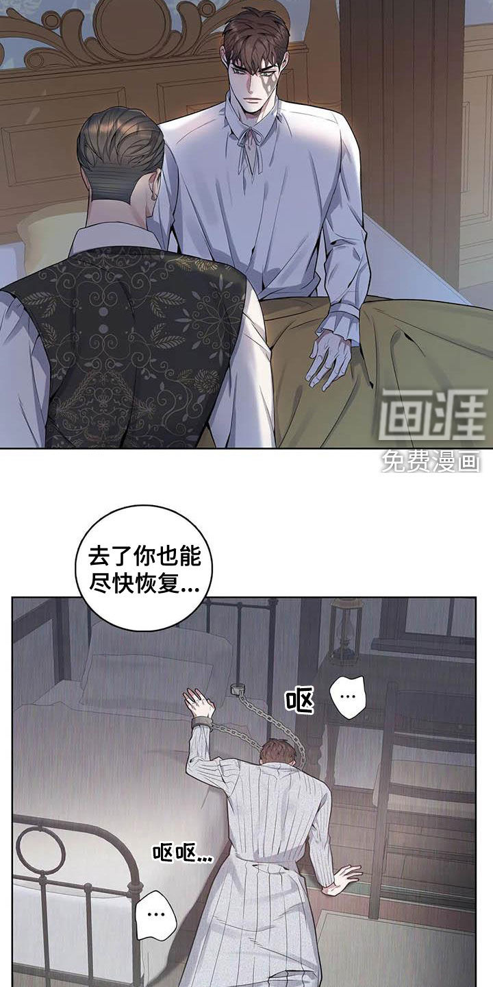 第76话8