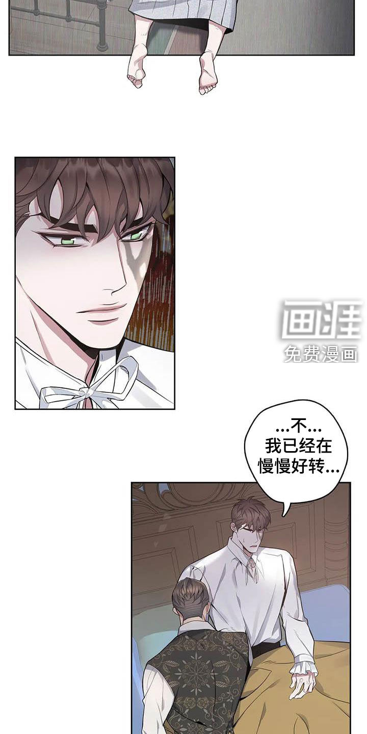 第76话9