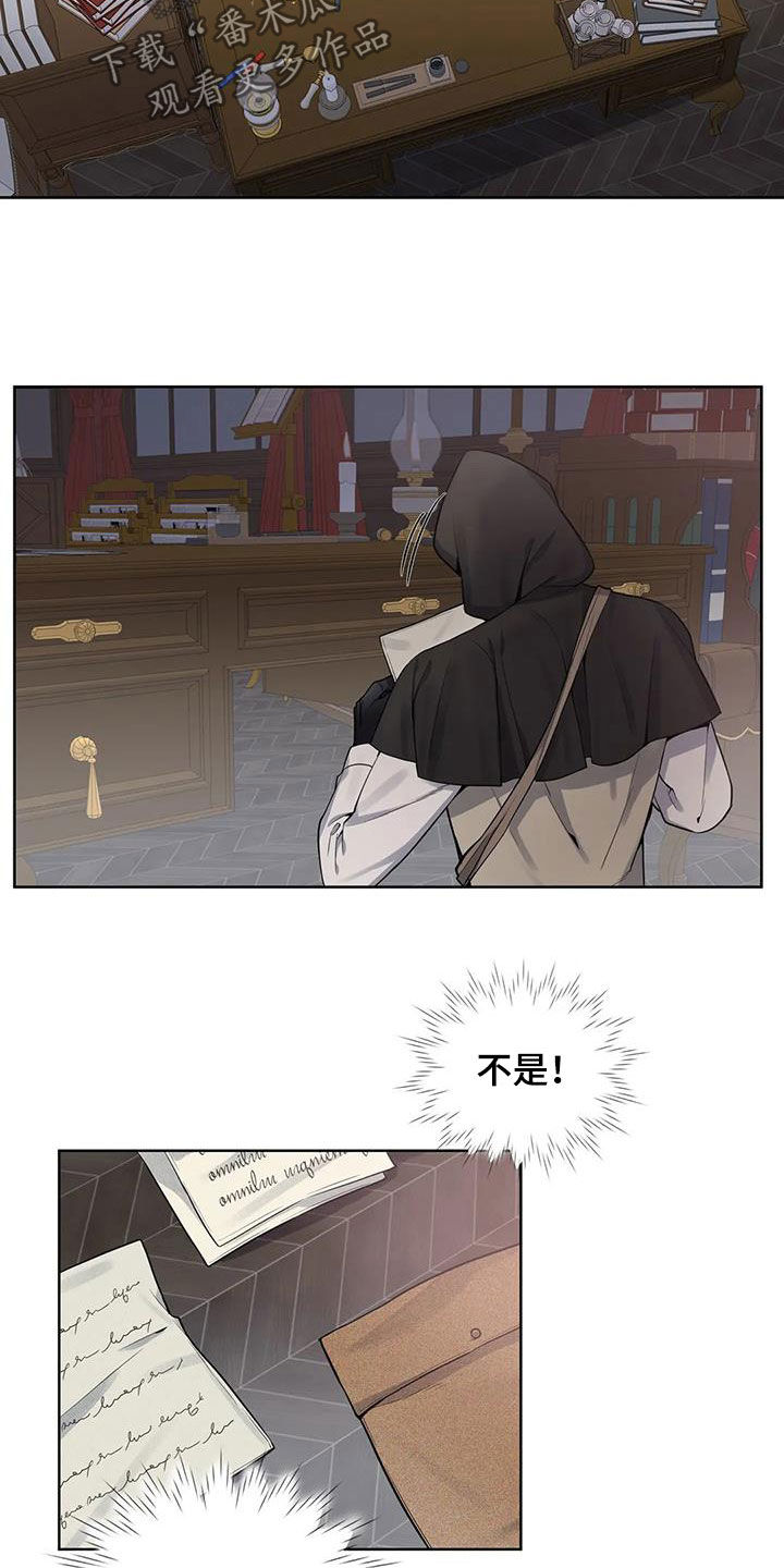 第75话11