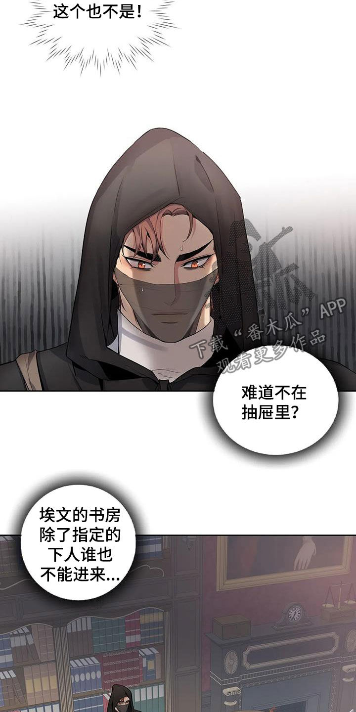 第75话12