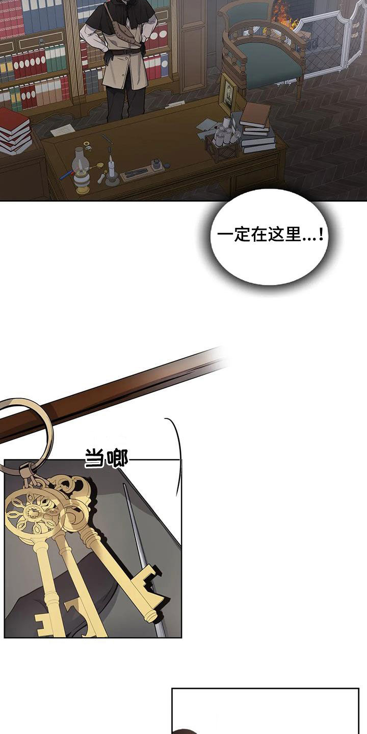 第75话13