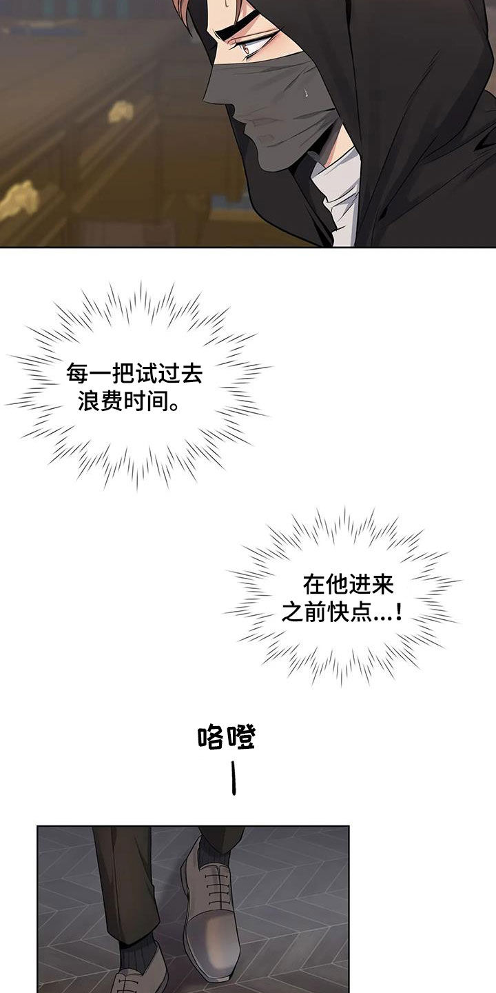 第75话15