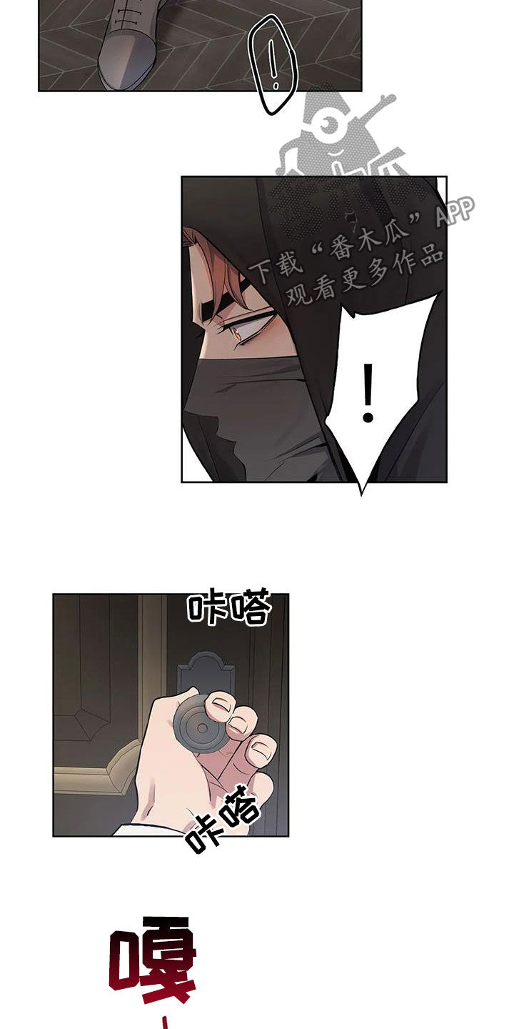 第75话16