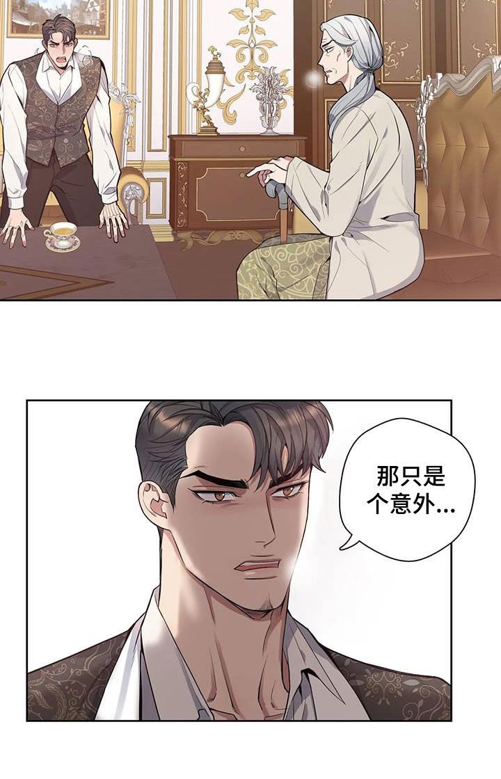 第75话2