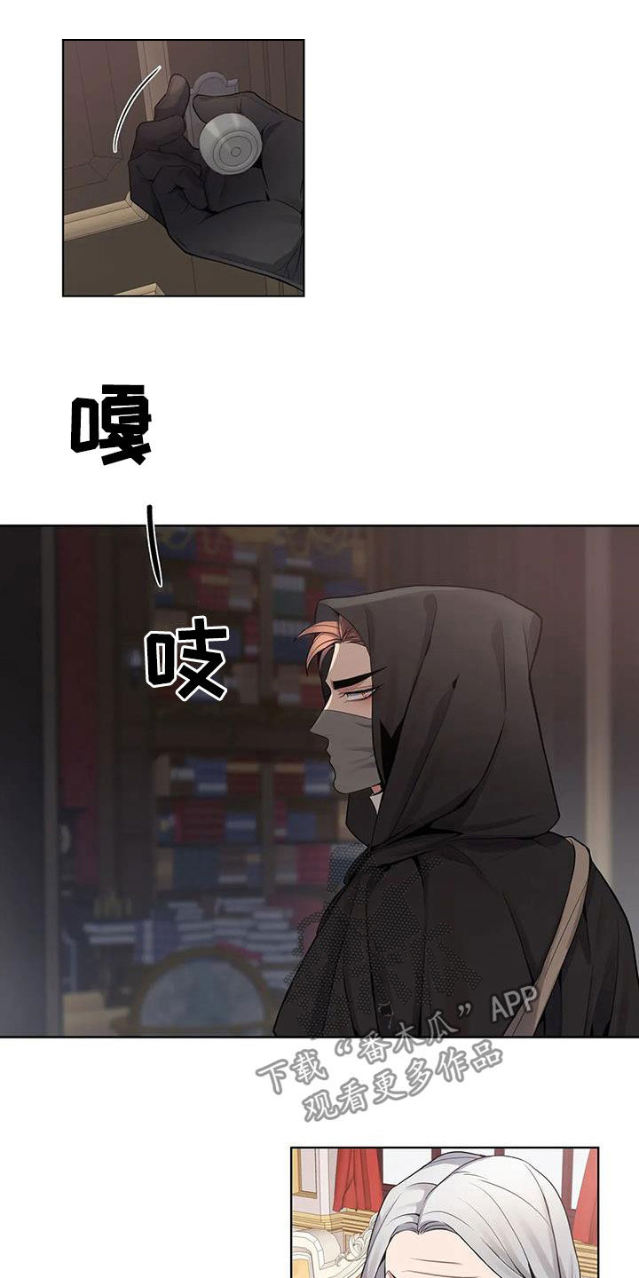 第75话3