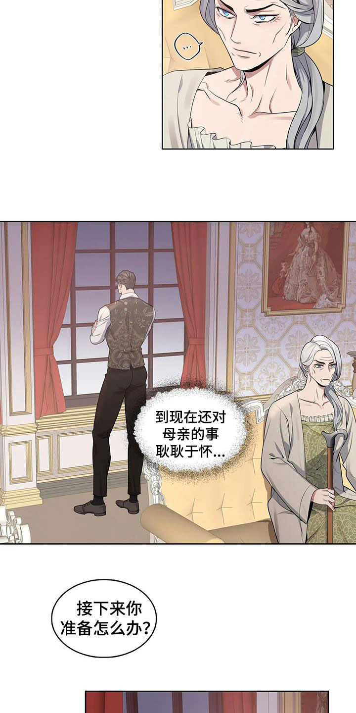 第75话4