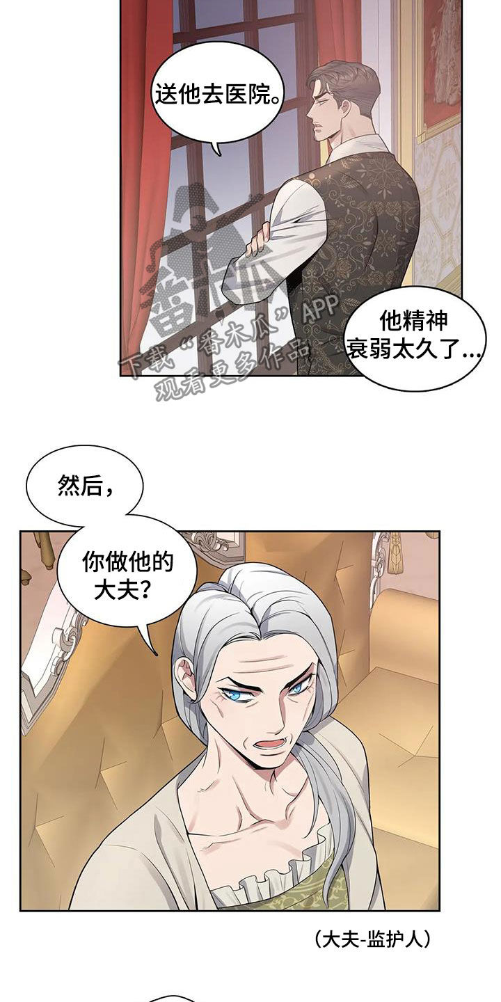 第75话5