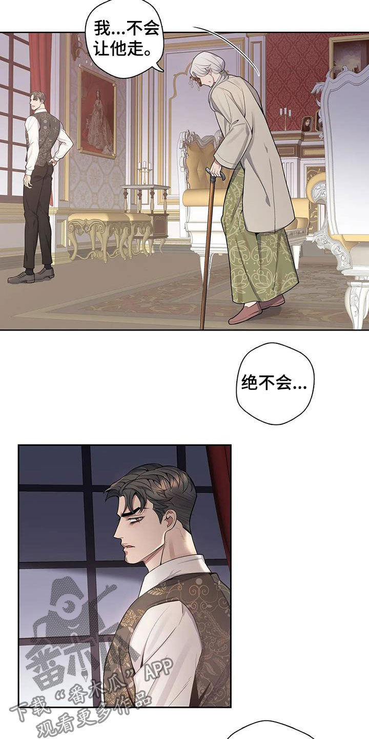 第75话6