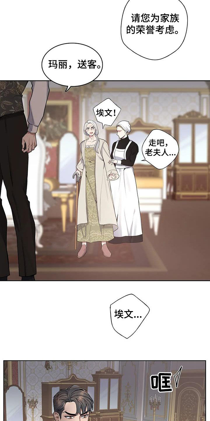 第75话7