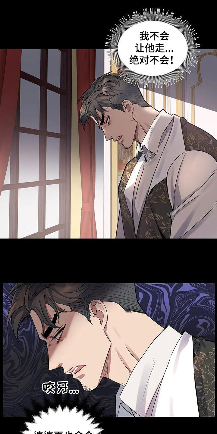 第75话9