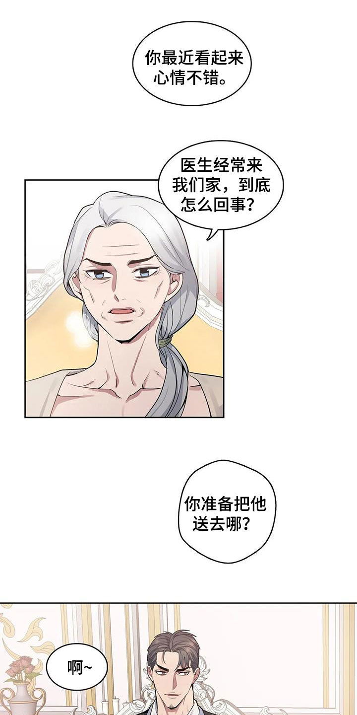 第74话10