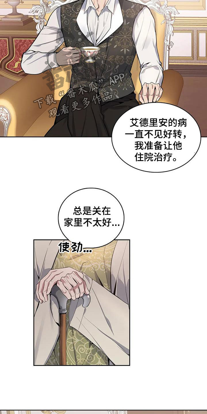 第74话11