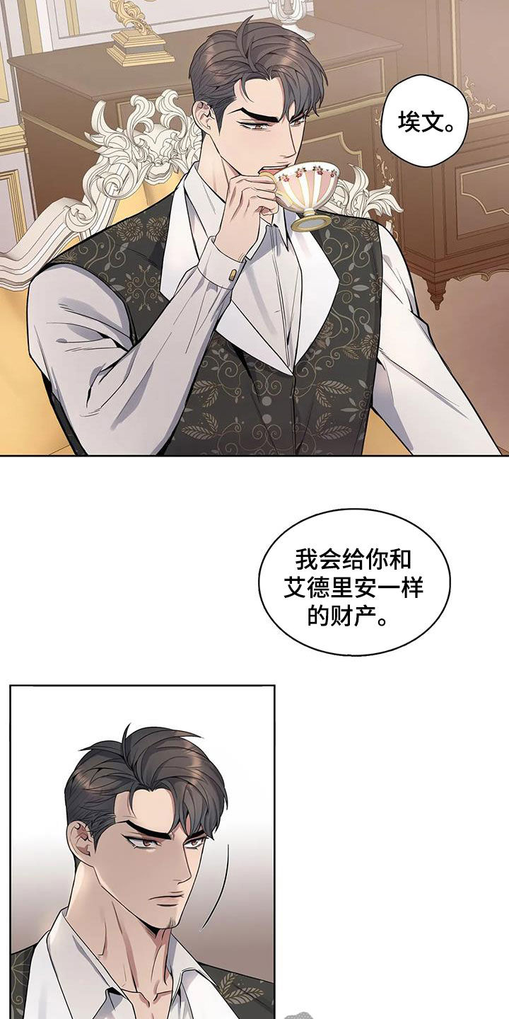 第74话12