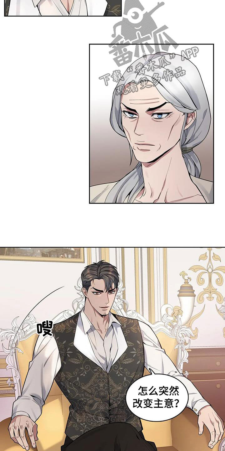 第74话13