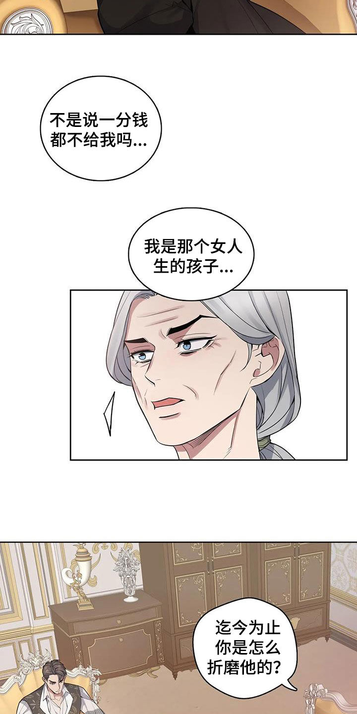 第74话14